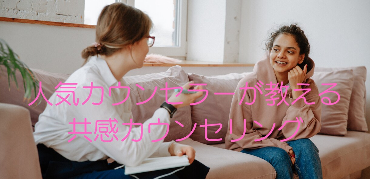 あなたの夢や目標達成のサポートをします 資格取得・キャリアアップ・独立など目的に合わせてコーチング イメージ2
