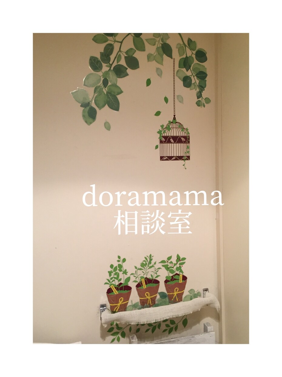 親の医療と介護のこの先についてアドバイスします 明るい道筋を立てていきましょう。 イメージ1