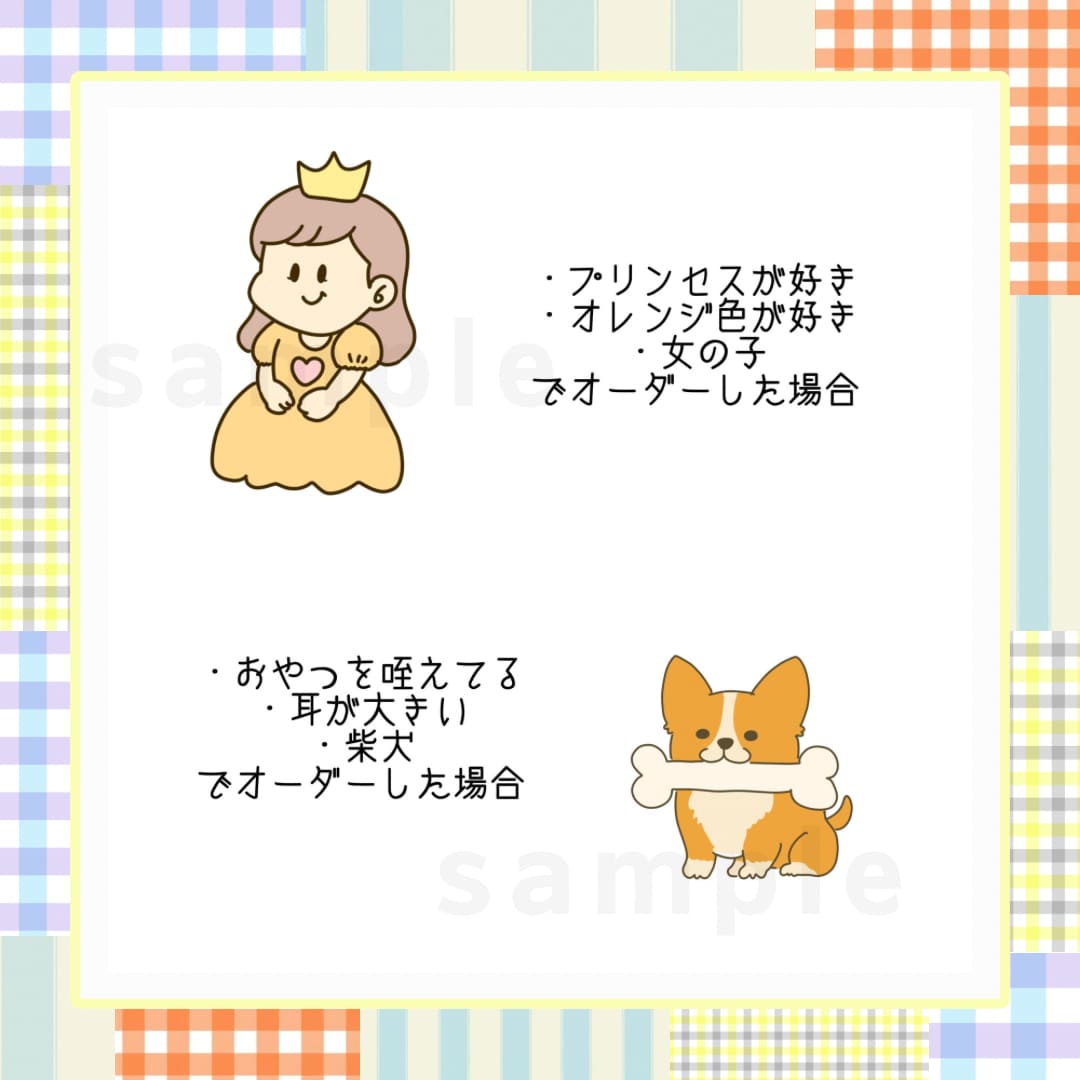 映える！ゆるかわアイコン作成します 線画のゆるふわテイスト＊グッズ化、記念品、プレゼントにも♪ イメージ3