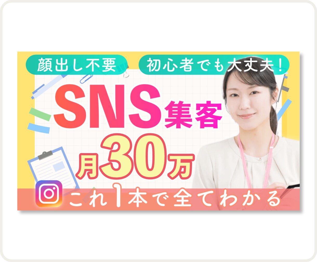 クリック率改善！YouTubeサムネイル制作します 動画の魅力を最大限伝える！再生回数を増やすサムネイルデザイン イメージ10