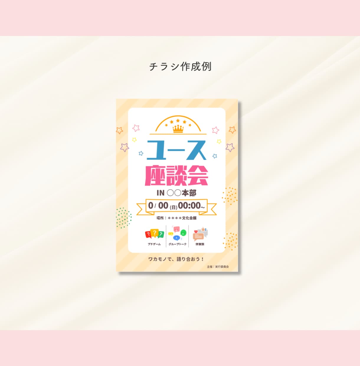大切に作らせていただきます イメージを一緒に形にしていきましょう！ イメージ4