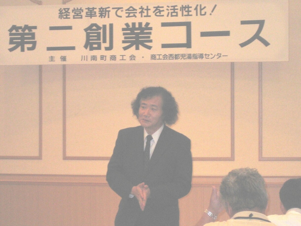マハティが売れる相談にのります マハティのお気軽マーケティング相談 イメージ1