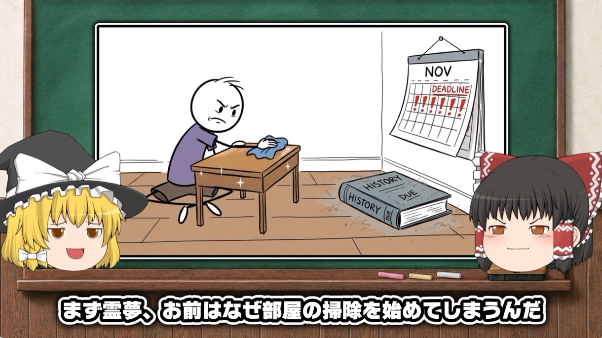 1万人がゆっくり解説、2ch動画を丁寧に編集します カット・テロップ・音付け対応！台本のみご準備お願いします♪ イメージ3