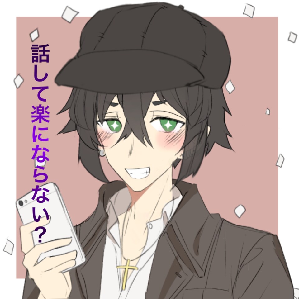 あなたの心癒します 疲れきったあなたの疲れた心を癒します。 イメージ2