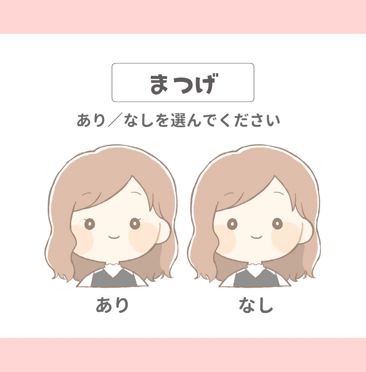 ほんわか♡かわいいアイコン描きます SNSやブログで使うと親しみを持ってもらえます◎ イメージ3