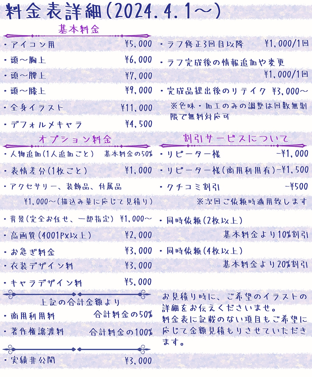 商用利用◎繊細で艶やかなイラスト描きます 商用から個人鑑賞用まで幅広く丁寧に対応します イメージ2