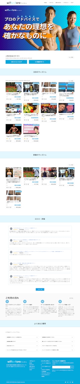 WordPressで集客できるHP・LP作ります ワードプレス制作｜自分で更新できてSEOに強い、公開後も伴走 イメージ5