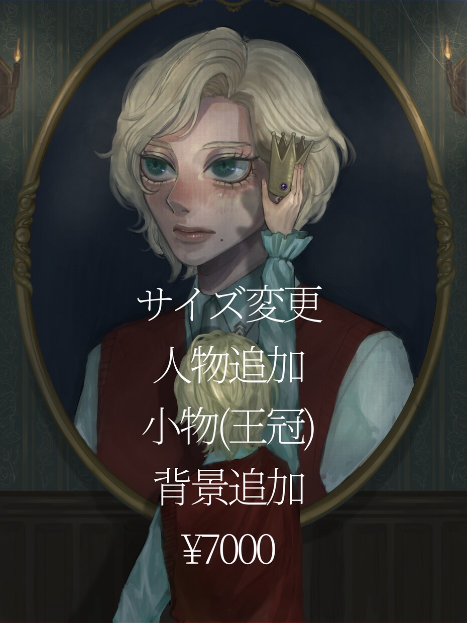 他と被らない美しいイラスト、アイコン描きます 人物をメインとしたイラスト、アイコンを描きます。 イメージ4