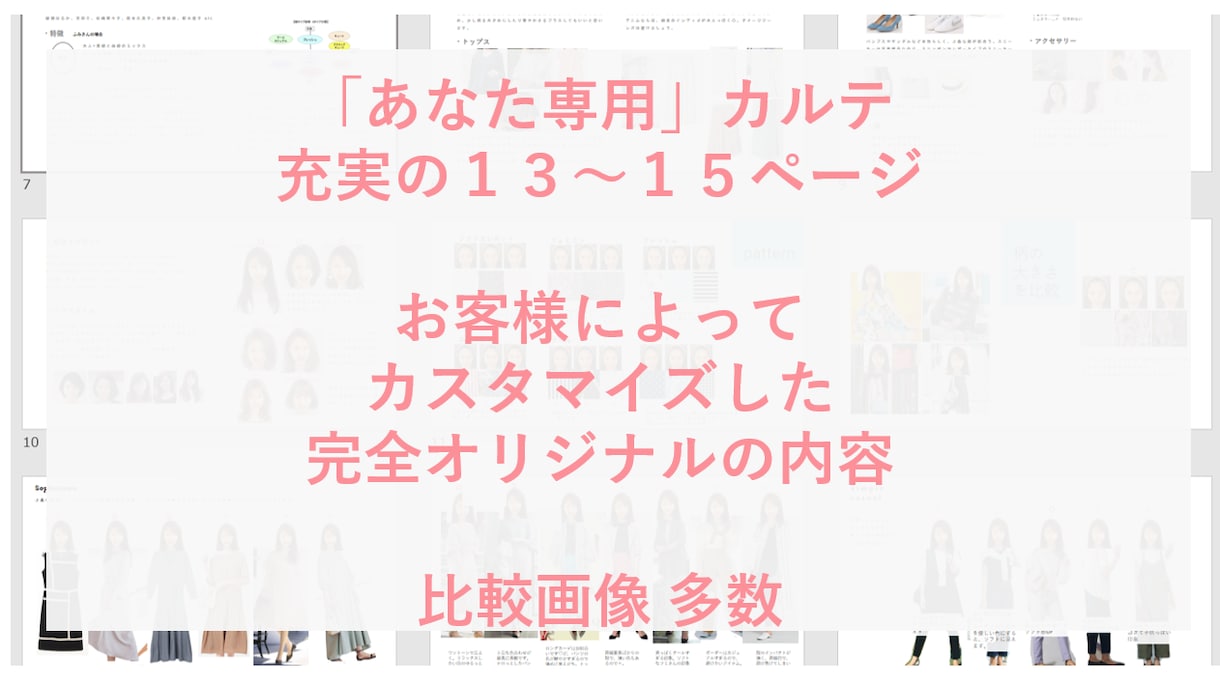 忙しい朝の服選びが楽に！4枚写真で魅力発見します 丁寧好評◆比較画像多数◆おこもり期間にキレイを叶えるなら今♡ イメージ2