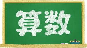 中学受験算数のPDF解答・解説提供します 早稲田生が丁寧にお手伝いします！ イメージ1
