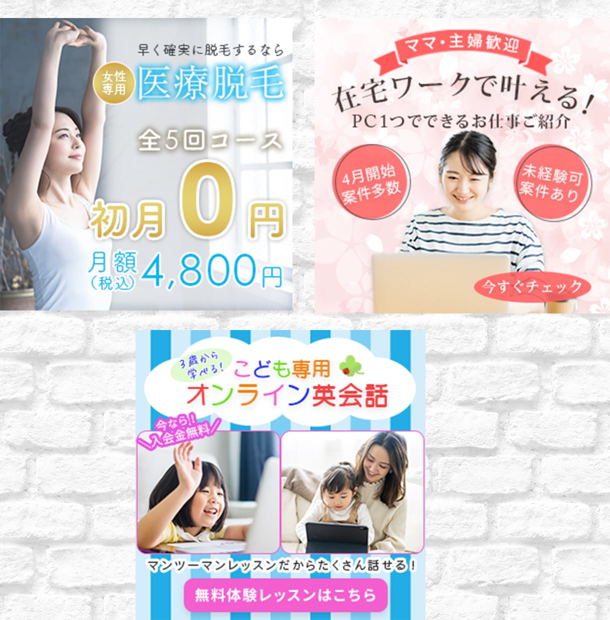 ターゲットに刺さるWeb画像作成します 目的・ターゲット層を考慮した効果的なデザインをご提案します！ イメージ2
