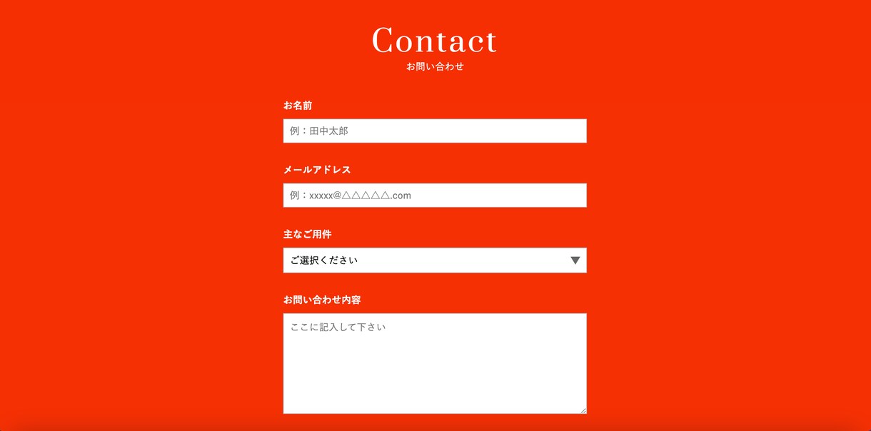 CakeShopとなっています CakeShopのHPです、Jqueryも使用しています。 イメージ9