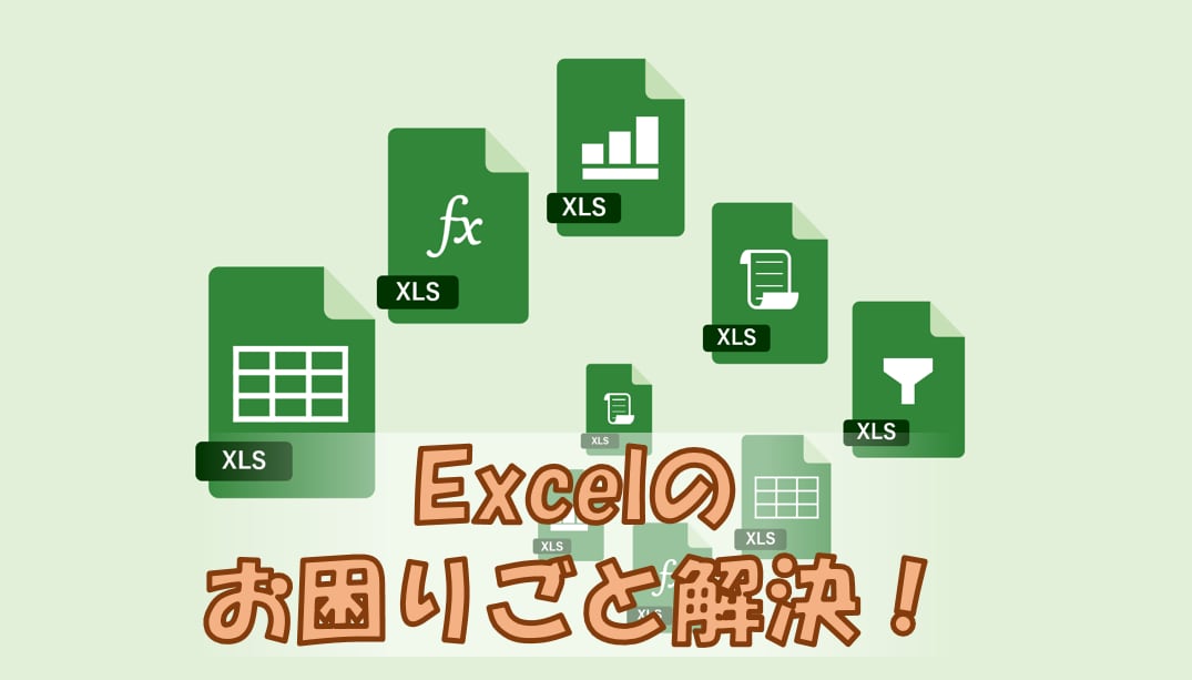 Excelでのお困りごと解決！します 事務作業で撲殺されている方へ、早速明日からの残業を0時間へ！ イメージ2