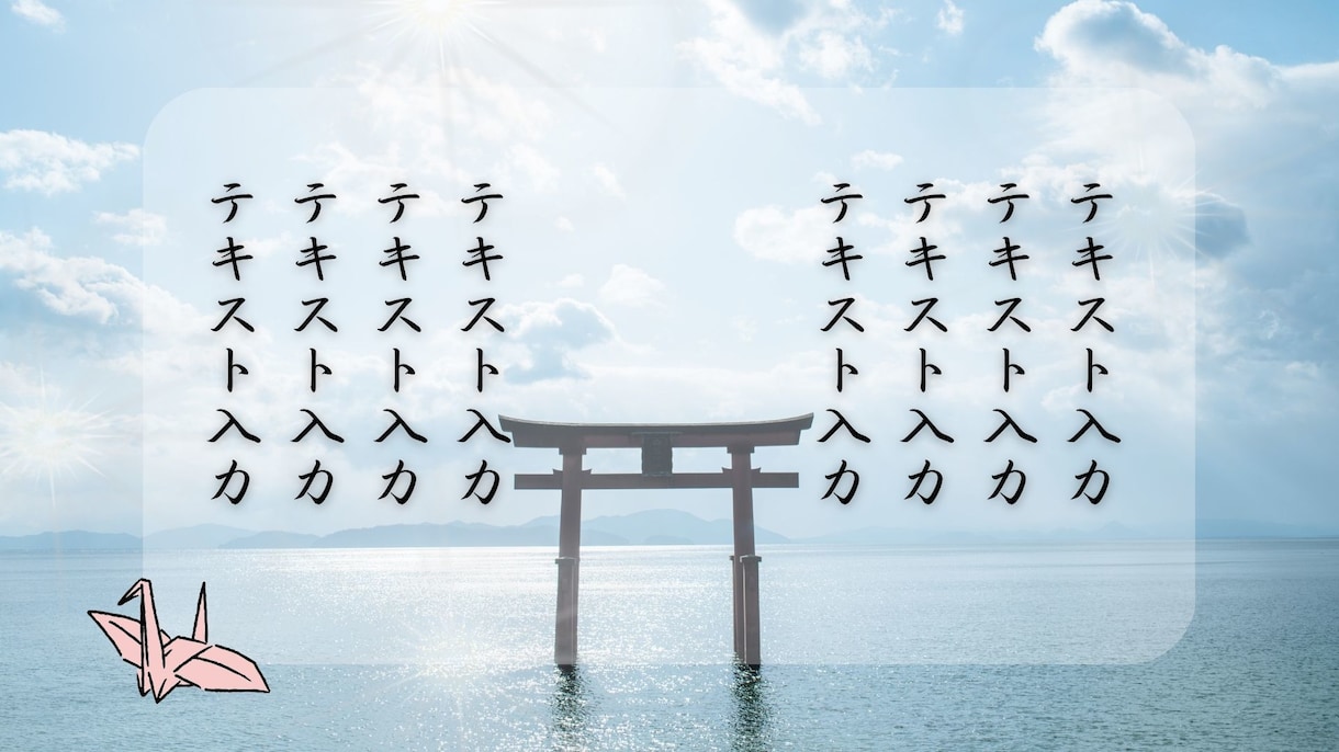 作成済みテンプレ販売いたします 神々しい雰囲気をイメージしたデザイン イメージ7
