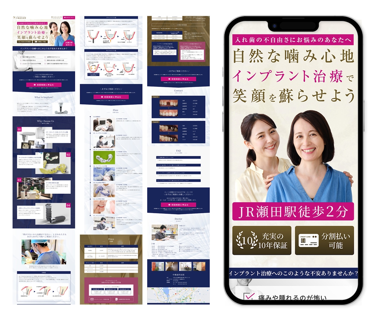 集客導線から設計！成果特化の売れるLP制作します LPは作っただけでは売れません！集客導線全体をプロが設計 イメージ6