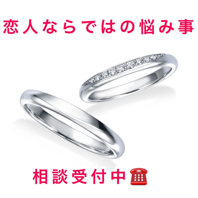あなたの恋の話し聞きます 第三者だから話せる事たくさんありますよね。秘密厳守致します イメージ6