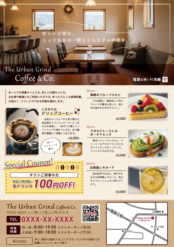 コスパ徹底重視で対応★チラシ等何でもデザインします チラシやフライヤーを作りたいなら！印刷物なんでも作制します！ イメージ9