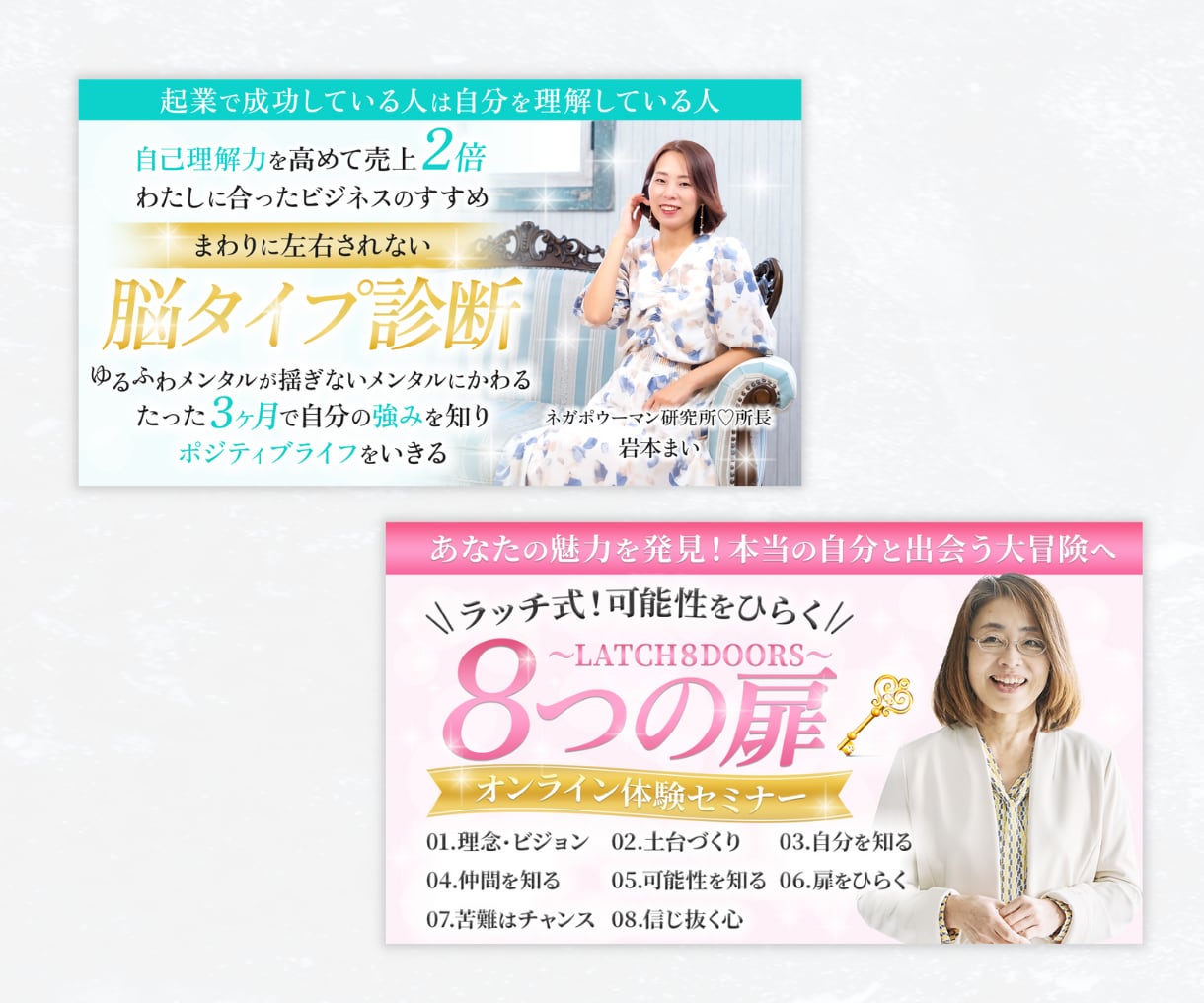 目を惹く大人可愛いヘッダー/カバー画像お作りします 商品やサービスの魅力・世界観が伝わるWeb画像をお作りします イメージ4