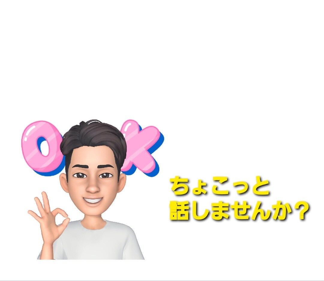 あなたのお話し聞きます 今すぐ話したい方、あなたのお話し聞かせてください。 イメージ1