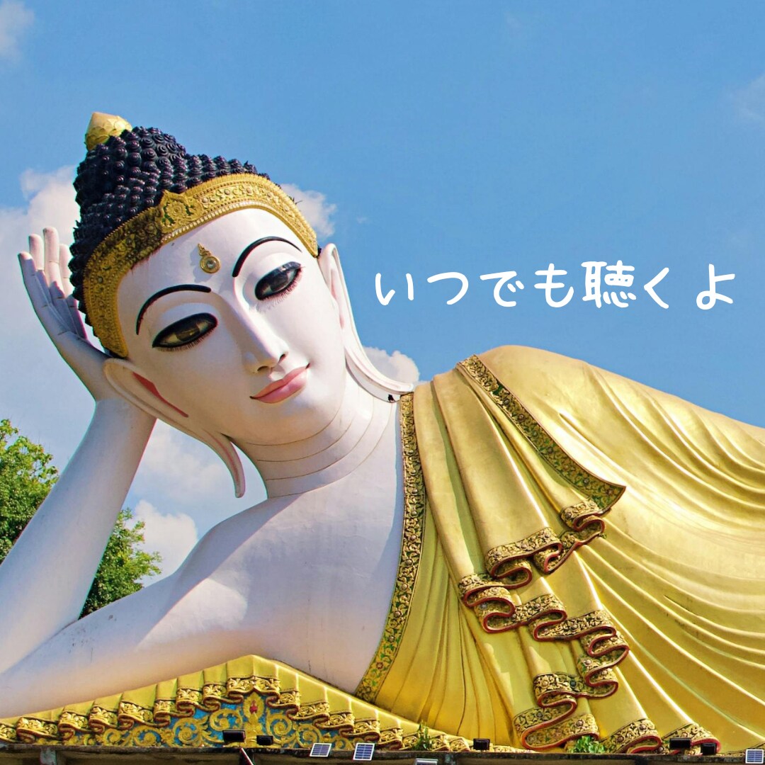 話し相手のまるぴ♡あなたの心の声まで伺います 今日あった事から最近悩んでいることまで◎何でも話してください イメージ2