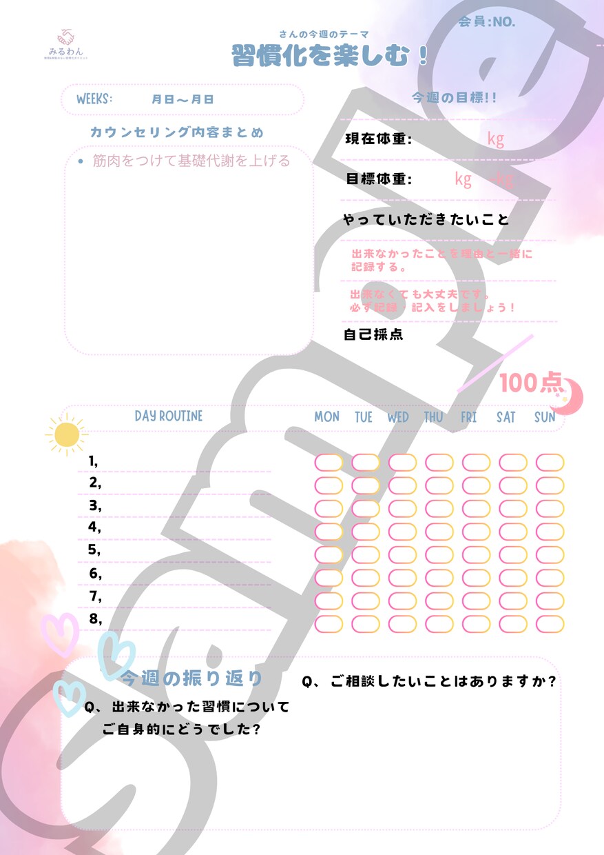 27時間限定!リバウンド女子のお試しプランできます 誕生祭27時間限定出品！こちらの金額で1ヶ月間お試しができる イメージ3