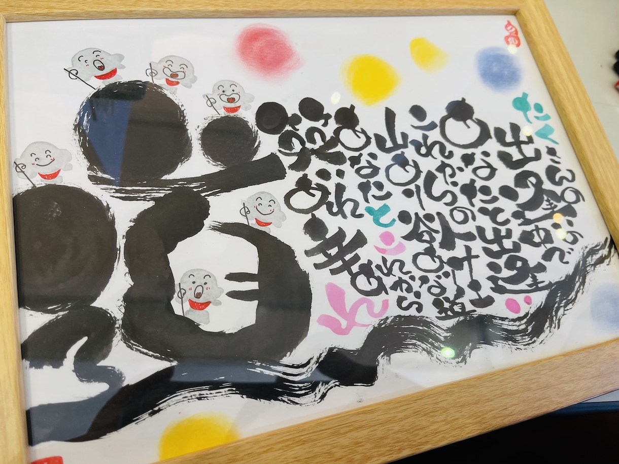 手書き筆文字でPOPやメニュー、看板等描きます 独特な筆文字アートでお客様の目に留まります♪ イメージ3