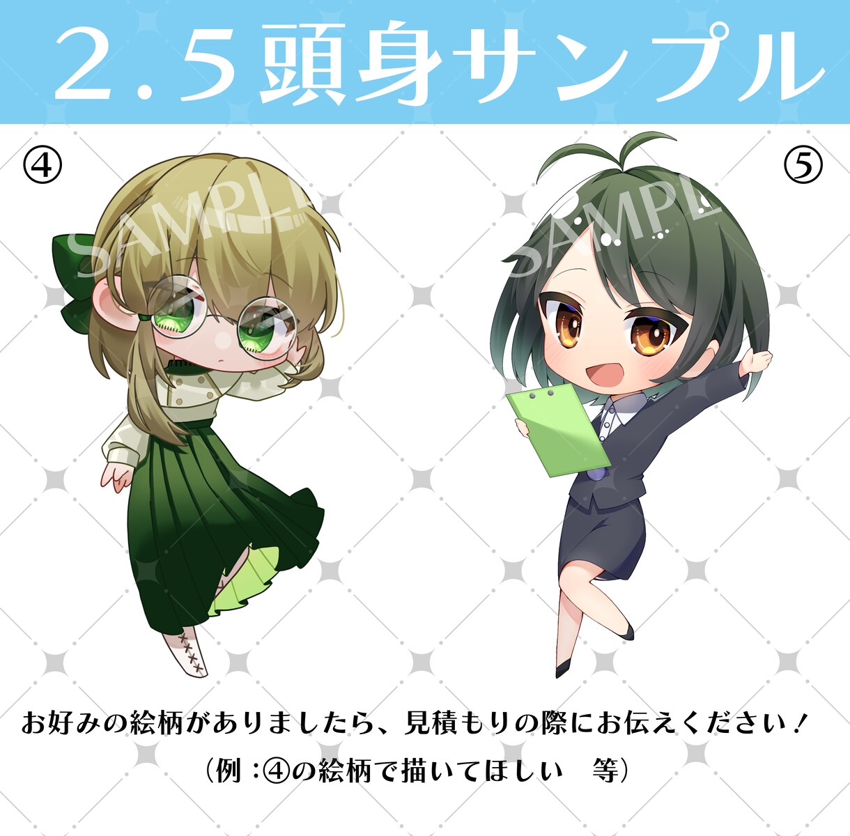 可愛いミニキャライラスト描きます SNSアイコンやヘッダー、オプションで動画や配信にも！ イメージ6