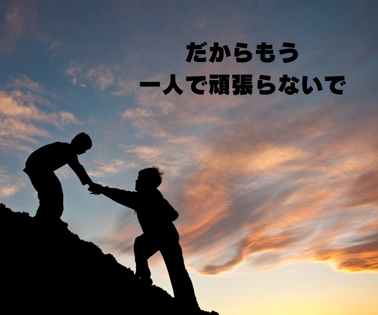 新人看護師さんの辛い気持ちや悩みを聞き受け止めます 子育て経験・主任経験がある先輩看護師が優しく寄り添います イメージ9