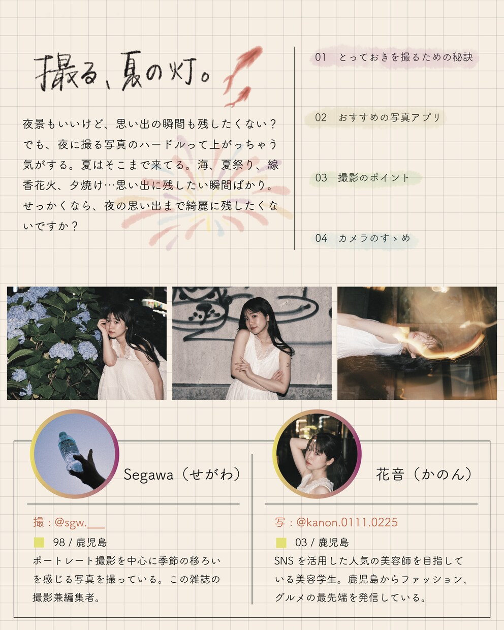 チラシ・フライヤー作ります あなた専用のオリジナルデザインでチラシを制作します！ イメージ4