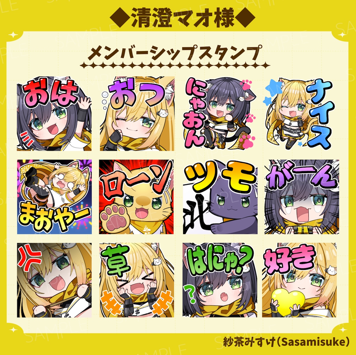 修正無制限！！可愛いスタンプ&バッジ作成します 可愛い！使いやすい！お急ぎ納品可能！一枚からでもお気軽に！ イメージ10