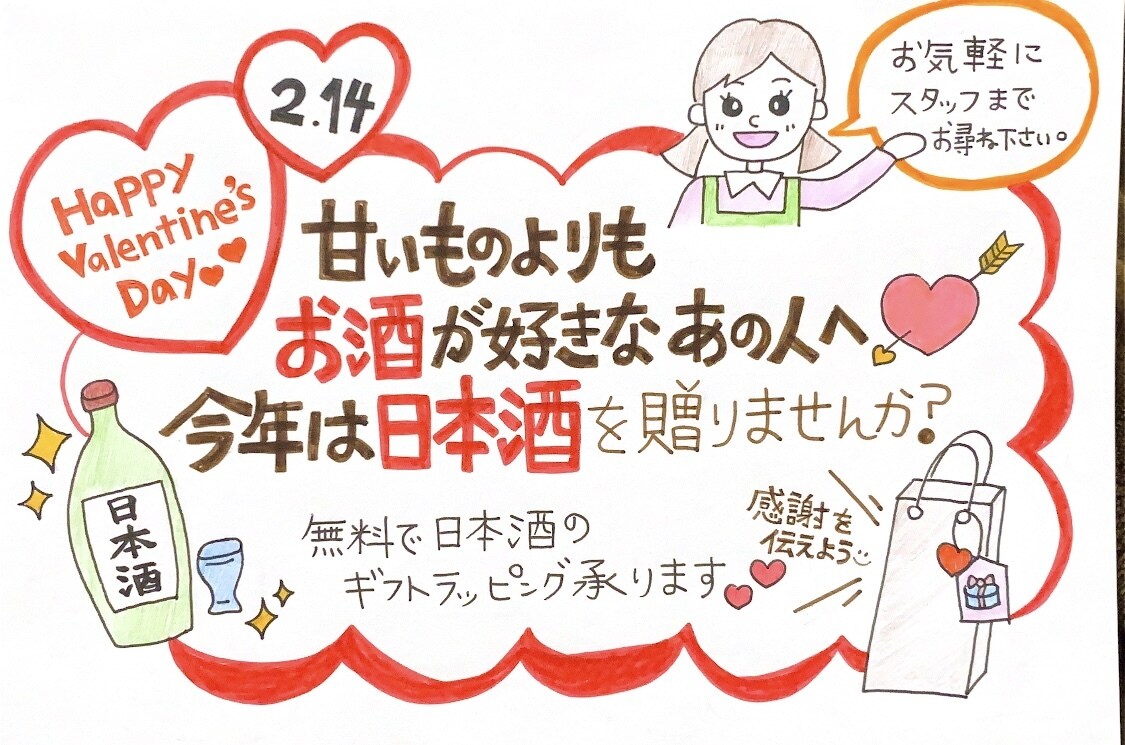 完全手書きでオリジナルPOP作ります 食品販売店で10年間手書きチラシ＆POPを作成していました！ イメージ1