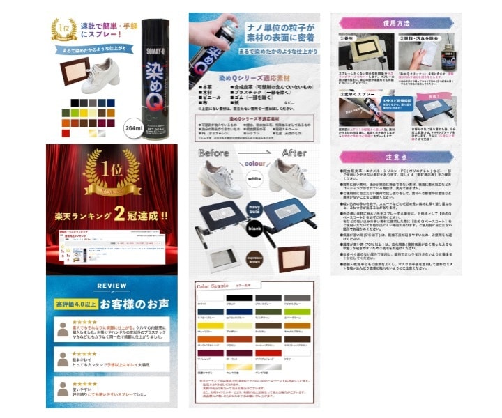 楽天・Amazon売れる商品画像(5枚)作ります 【8年間修行したノウハウ】楽天1位獲得！売れる商品ページ設計 イメージ5