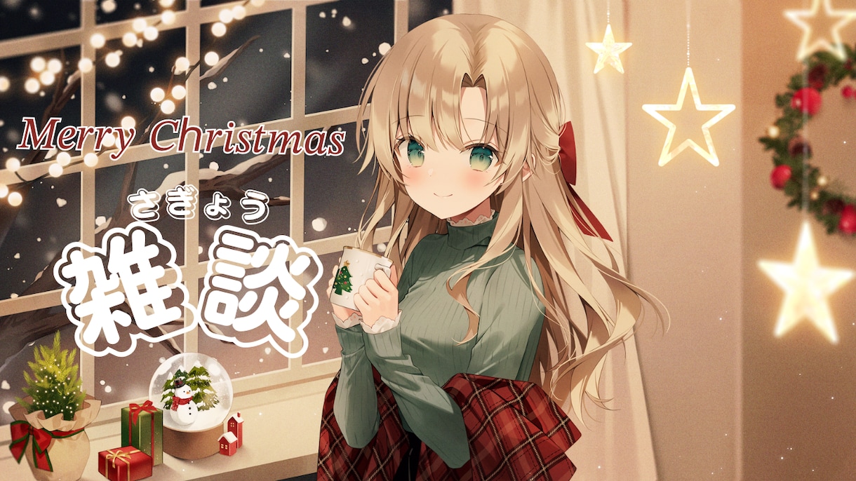 サムネ作ります Vtuberさんのサムネ作らせてください！ イメージ4