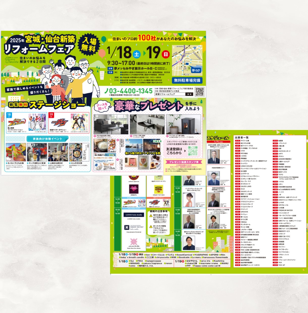 商品案内やサービス紹介に！パンフレット作成承ります 修正無制限で「心が動く」デザインを提案します！3月特別価格 イメージ4