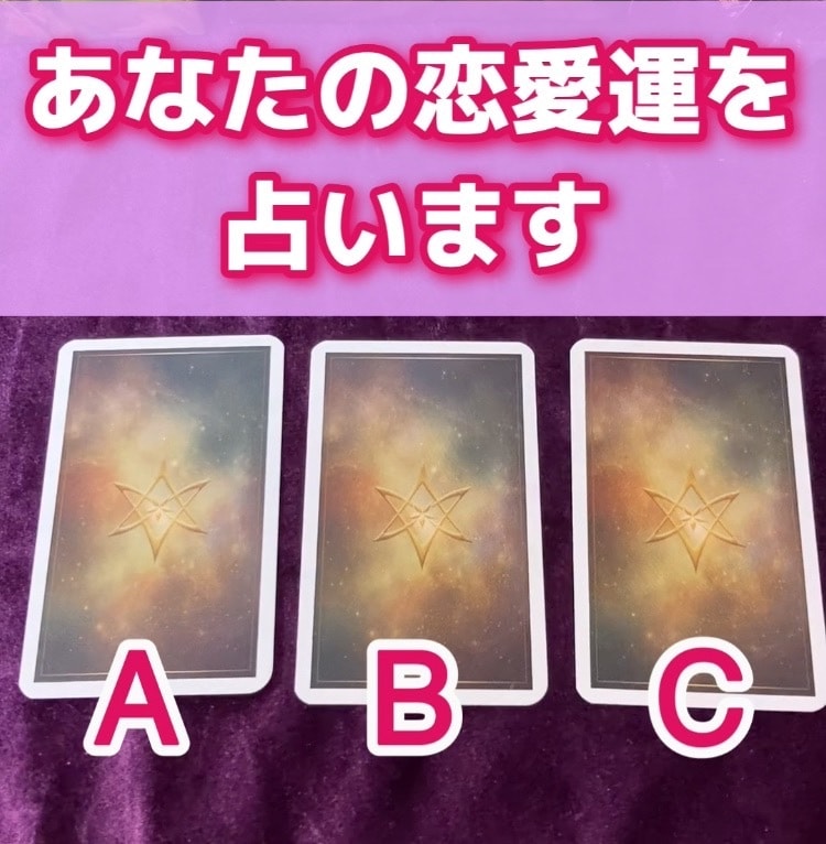 暗記・霊能力不要！独学で！タロット占い師になれます 占い会社の講師がわかりやすく教えます。挫折・失敗しない動画！ イメージ5