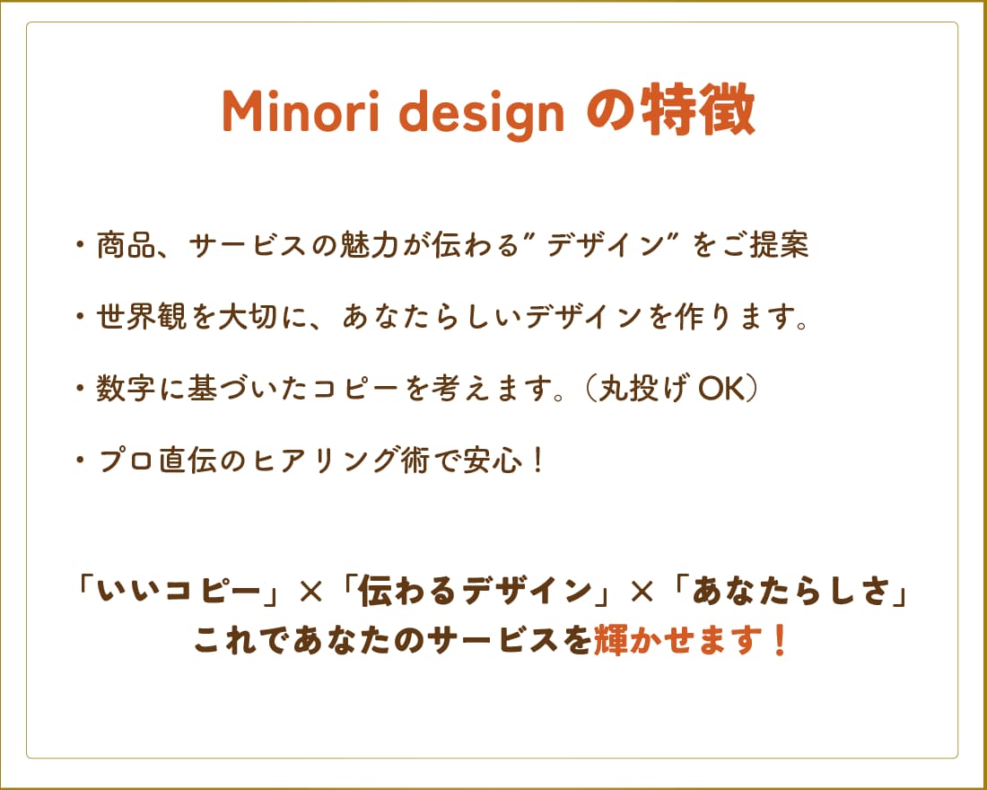 丸投げOK！勝てるWEB画像作り上げます 競合に勝つ！サロン・起業のスタートアップ応援します！ イメージ3