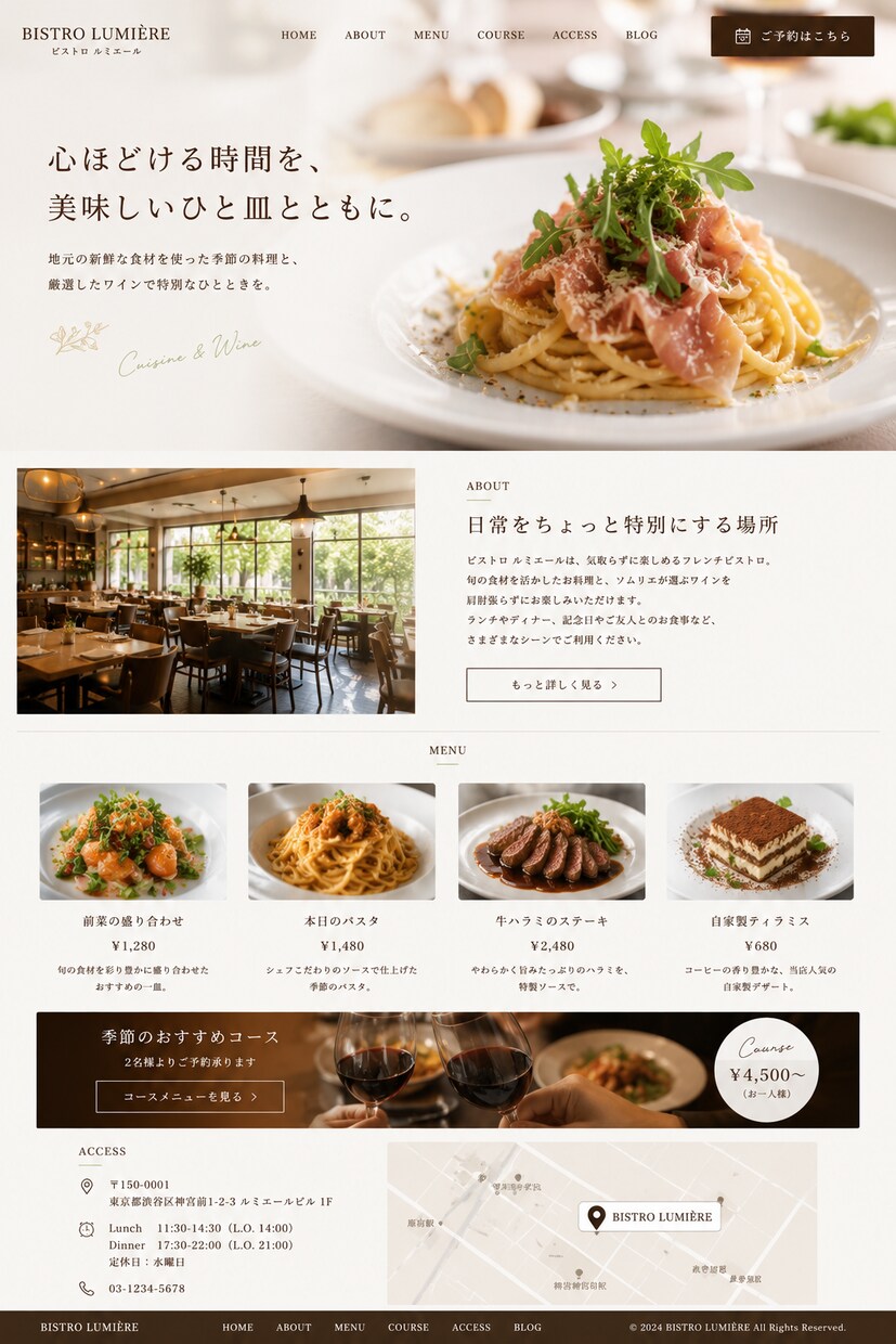 集客、お問い合わせ用のLPを制作します 迅速かつ丁寧にスマホで見やすいLPを制作します。 イメージ4