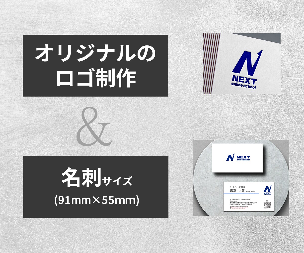 ロゴ＆３つのテンプレから選べる名刺制作いたします 初めてでも安心、印刷まで込みで対応いたします！ イメージ2