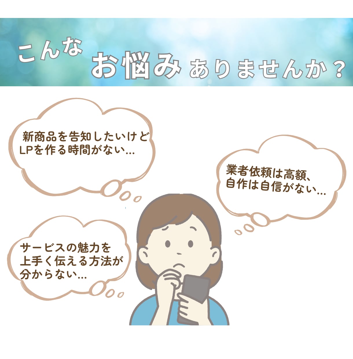 低コスト×高品質！Canvaで伝わるLP作成します 1.5万円から始めるLP◎納品後はご自身で自由に更新OK！ イメージ2