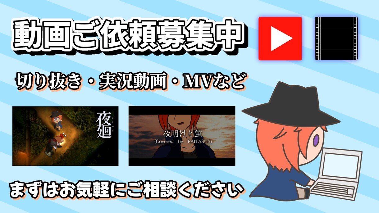 Youtube動画の編集承ります ShortsからMVまで、あなたの作りたいをお手伝いします イメージ1