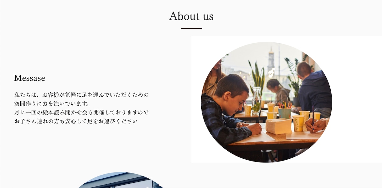 ペライチでのサイト作成いたします 10,000円でなぜサイトを作れるのか？ イメージ3