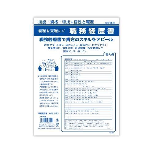 5分でも！教員からの転職活動を支援します 30代で教員→ITコンサルに転職した経験から支援をします イメージ9