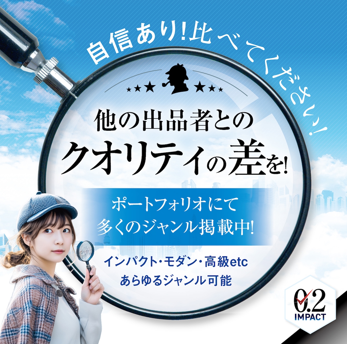 クオリティの高さから総評価6500件頂いております 修正無制限！25年デザイナーだから出来る不動産集客チラシ イメージ9
