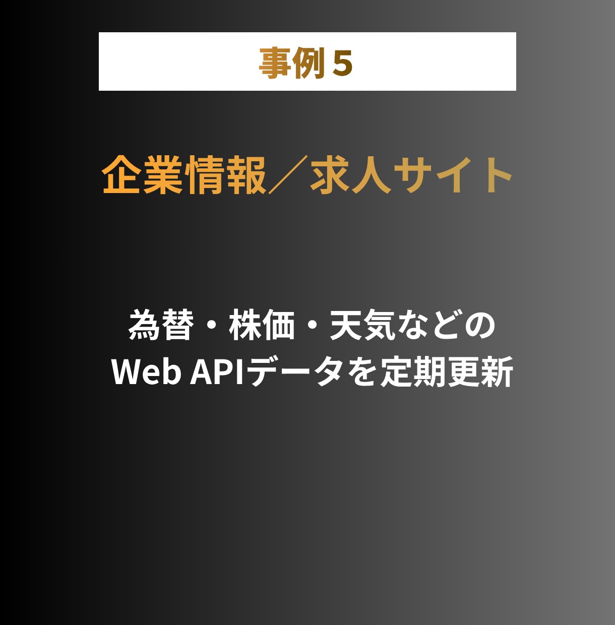 GASによるスプレッドシート自動化ツール開発します 外部ツール連携/生成AI導入/アプリケーション化/Gmail イメージ7