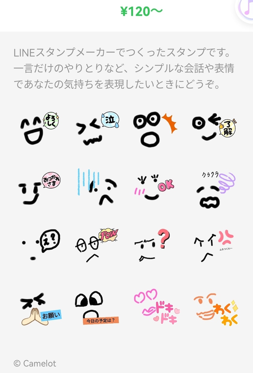オリジナルLINEスタンプ制作致します 誰でもカンタンにできる！スタンプの作り方もイチから説明OK イメージ4
