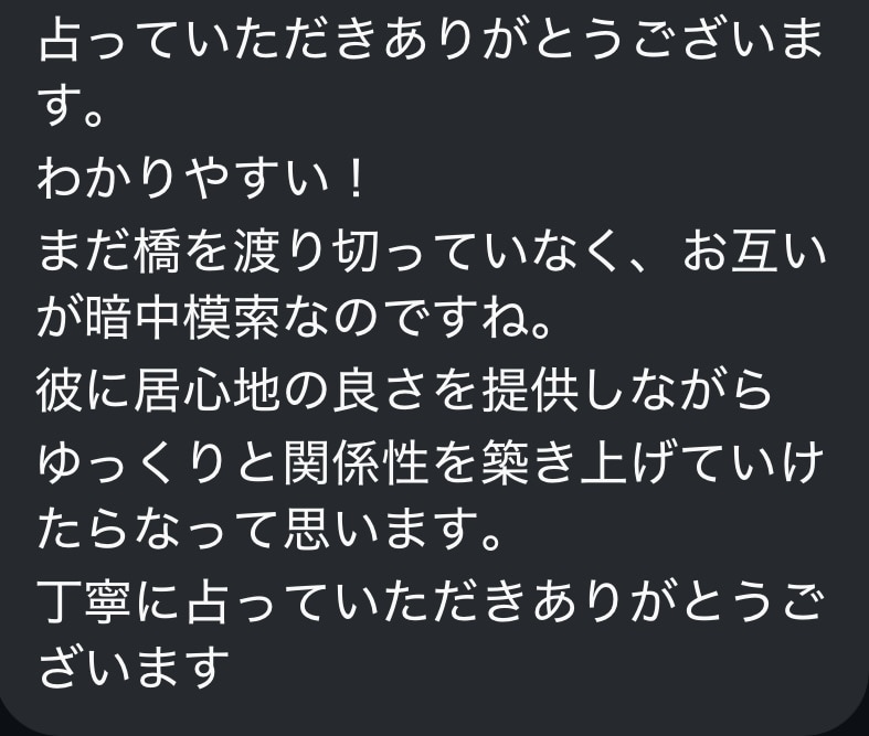カード一枚引き✧必要なメッセージをお届けします 心を軽くする✴︎今のあなたに必要な気づきをお届け イメージ7