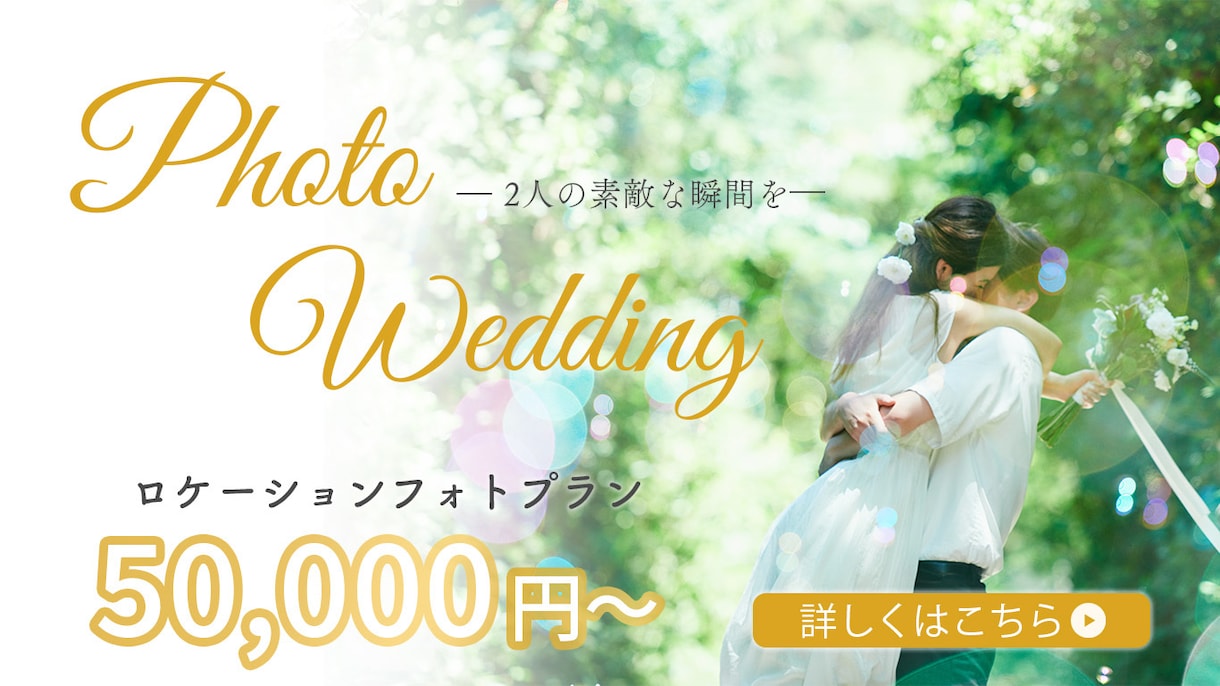おしゃれ！かわいい！女性向けWeb画像作成します お客様の想いを形にして届けます♪ イメージ4