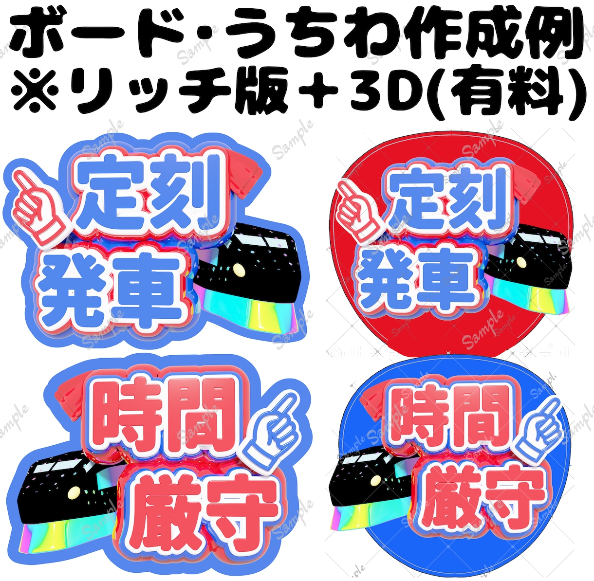 3Dでファンサうちわ・ネームボード等を作成します お急ぎOK！簡単フルオーダーのツヤツヤぷっくり文字で推し活! イメージ4