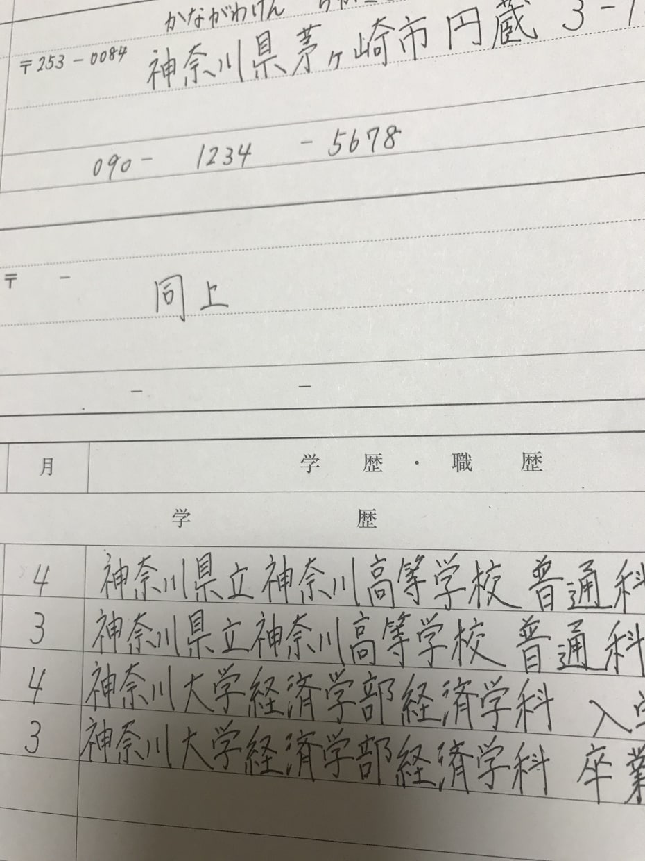 最短当日納品！代筆承ります お手紙、メッセージカード、宛名、履歴書、ノートや作文の清書等 イメージ3