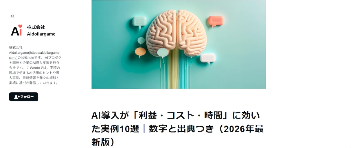 AIを活用した業務自動化システムを開発します ビジネス課題を解決する最適システムを構築します。 イメージ1
